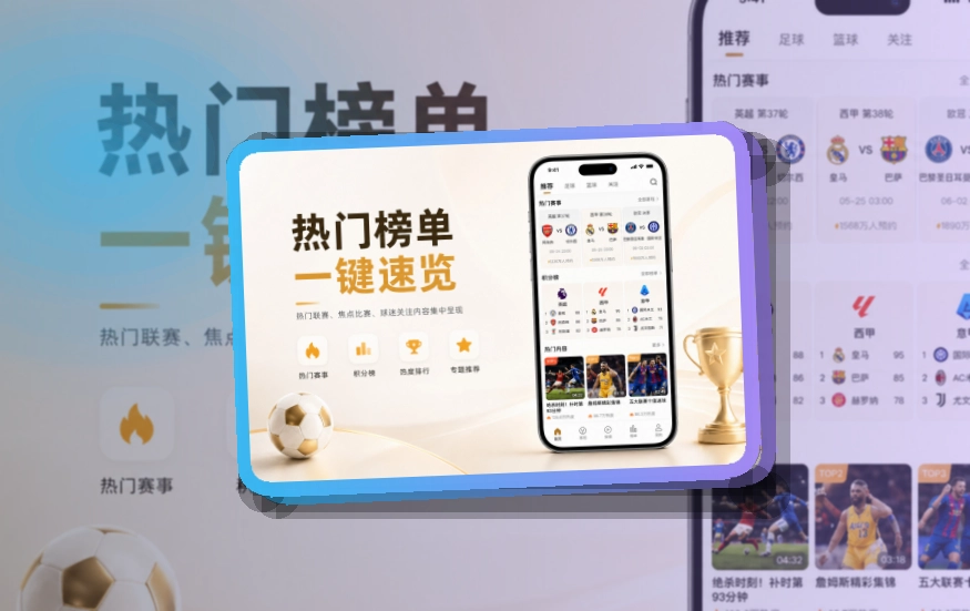 多多28双端应用下载，双端入口清楚