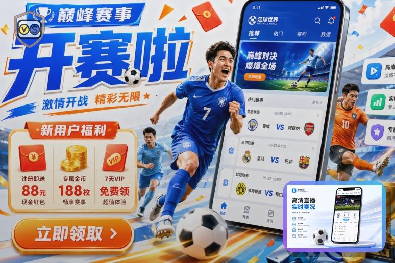 体育数据创新奖